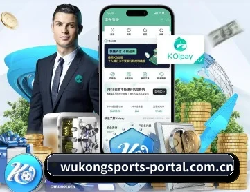 悟空体育官网入口 APP